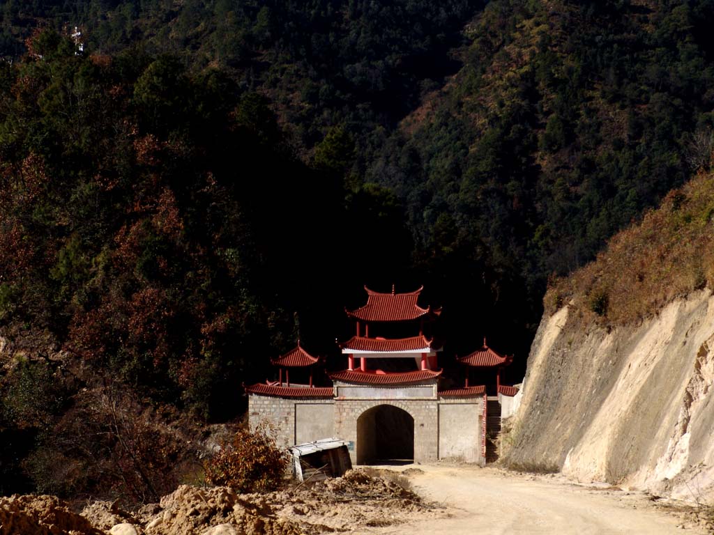 Gate To Hpimaw