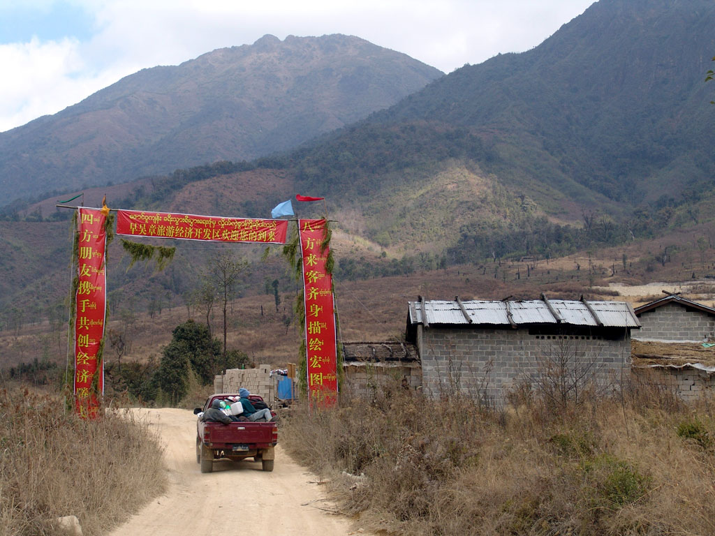 Panwa-Htagaw Gate 6